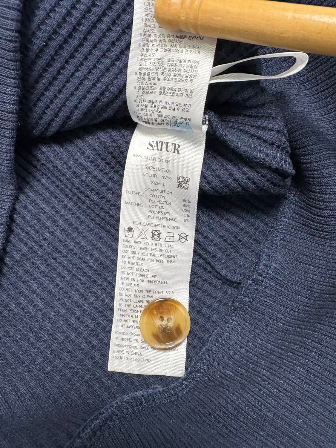 세터 로턴 와플 칼라 트랙 집업 자켓 네이비 상품이미지7