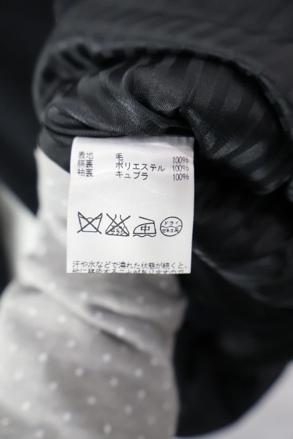 Aquascutum Wool Single Coat 상품이미지7