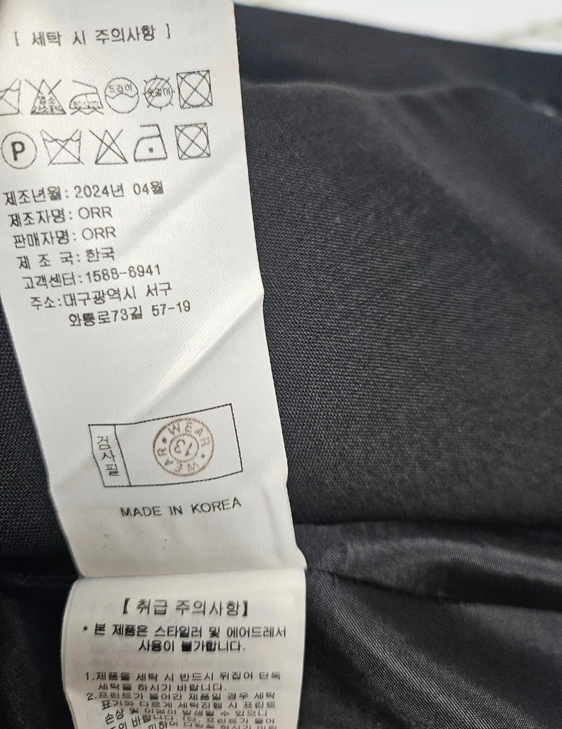 ORR 24년 블랙 기본 싱글 자켓 M 상품이미지6