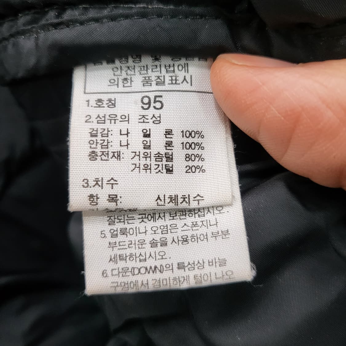 노스페이스 700 눕시 95 그레이 상품이미지6