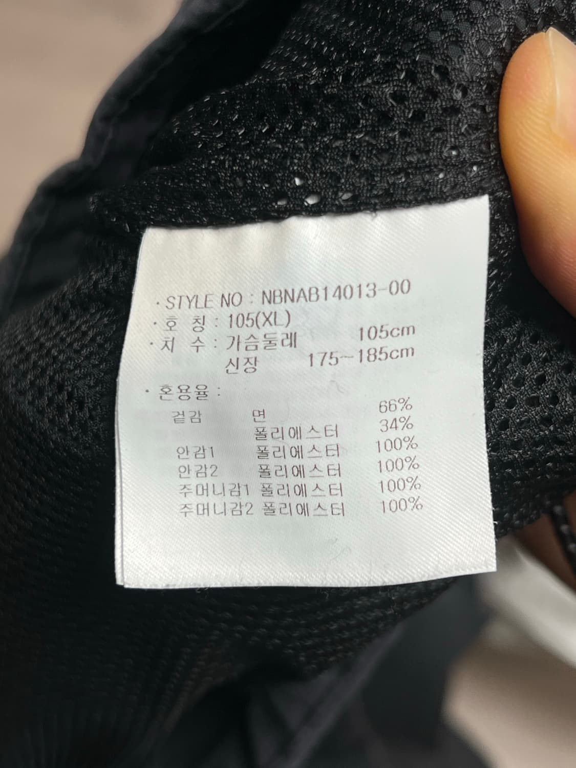 판매)뉴발란스 아노락 후드 바람막이 카고바지 셋업 상품이미지8