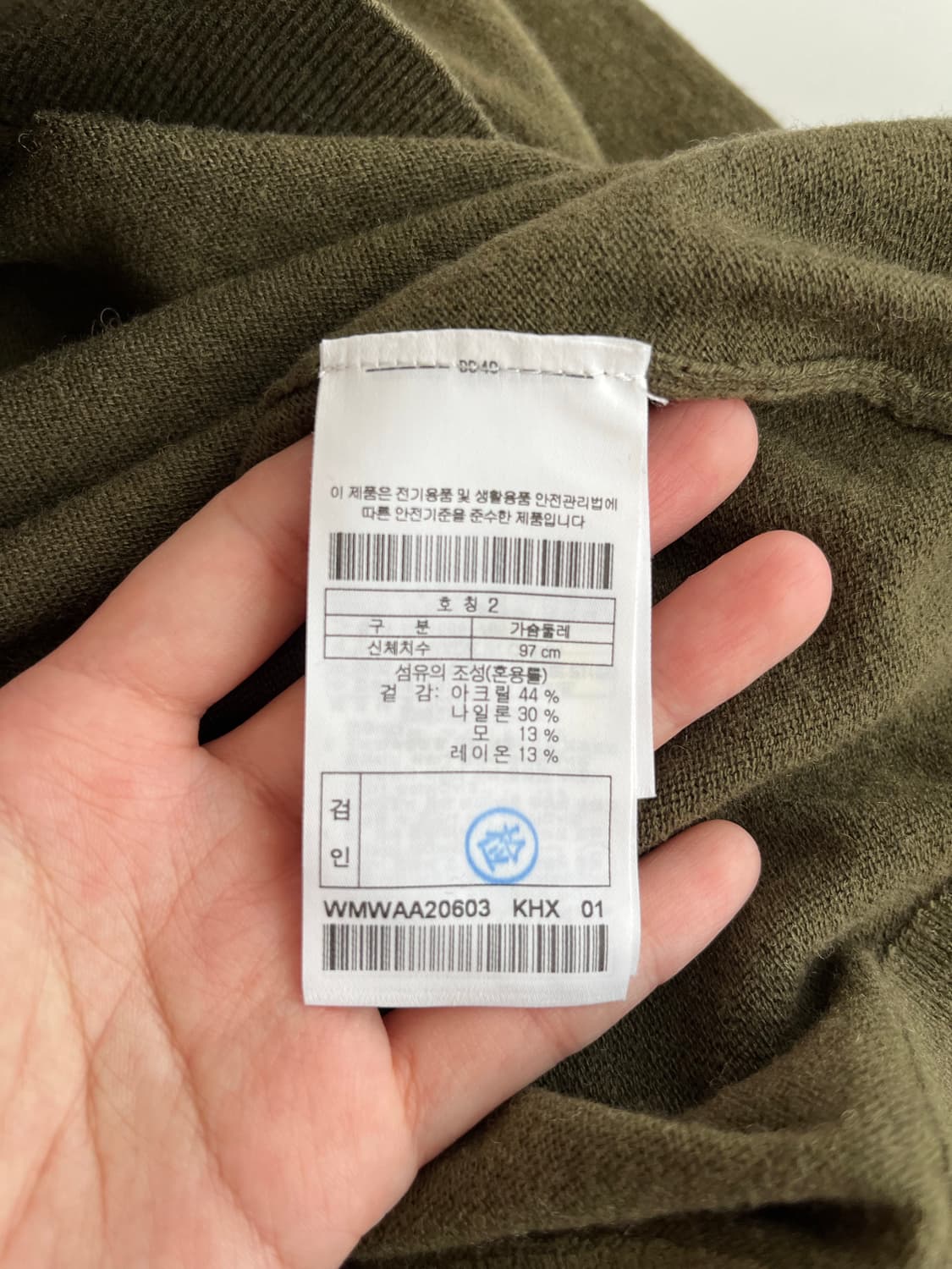 2) 왁 WAAC 니트 카키 상품이미지6