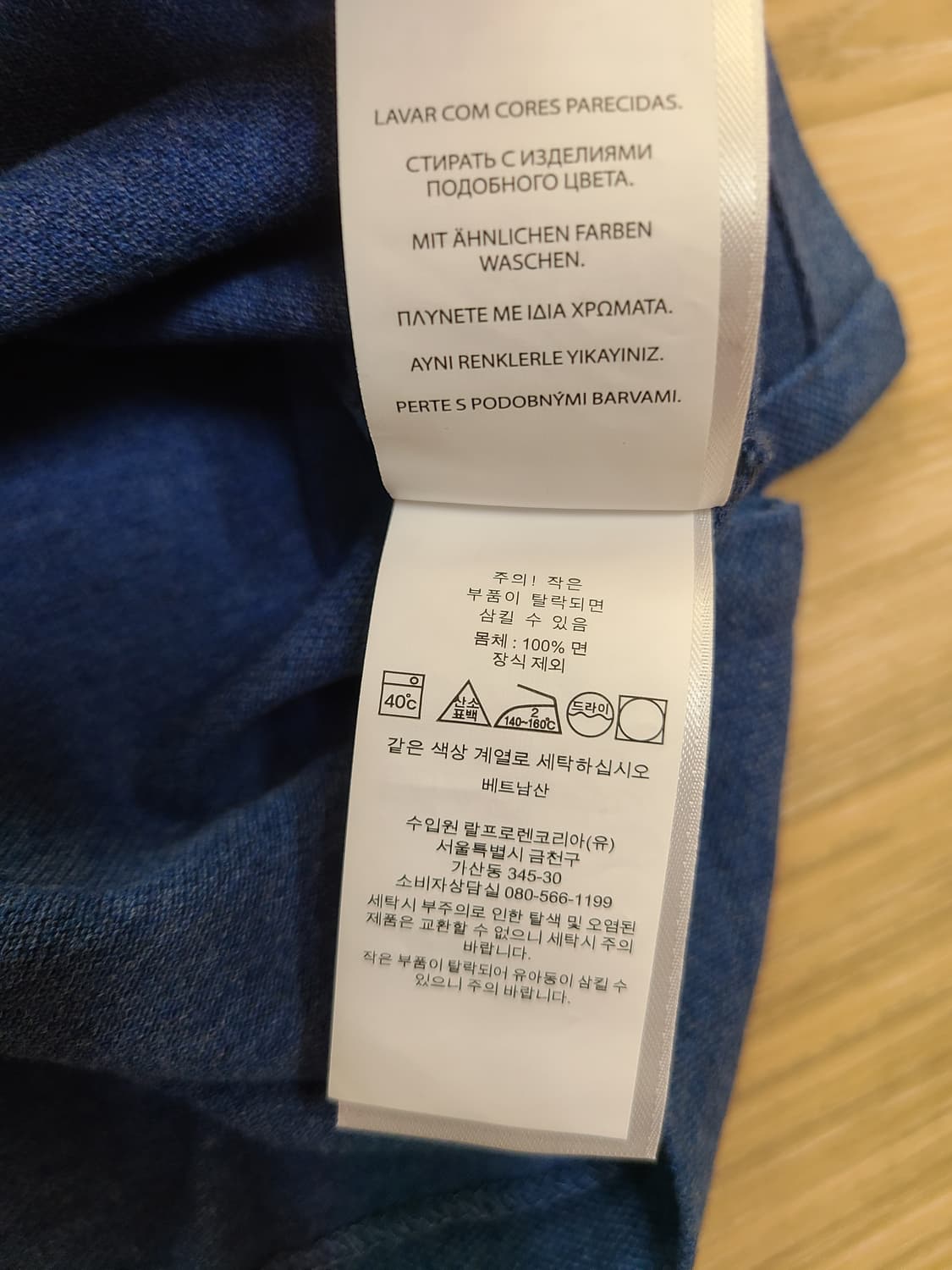 [정품/새상품] 폴로 랄프로렌 커스텀슬림핏 폴로 셔츠 피케셔츠 상품이미지5