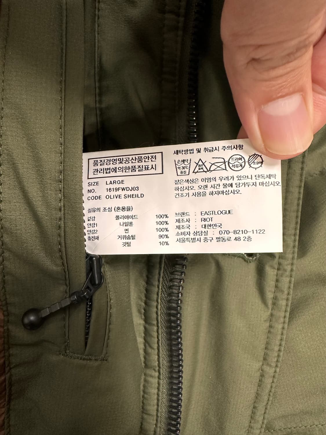 이스트로그 유틸리티 파카 올리브 L 상품이미지8