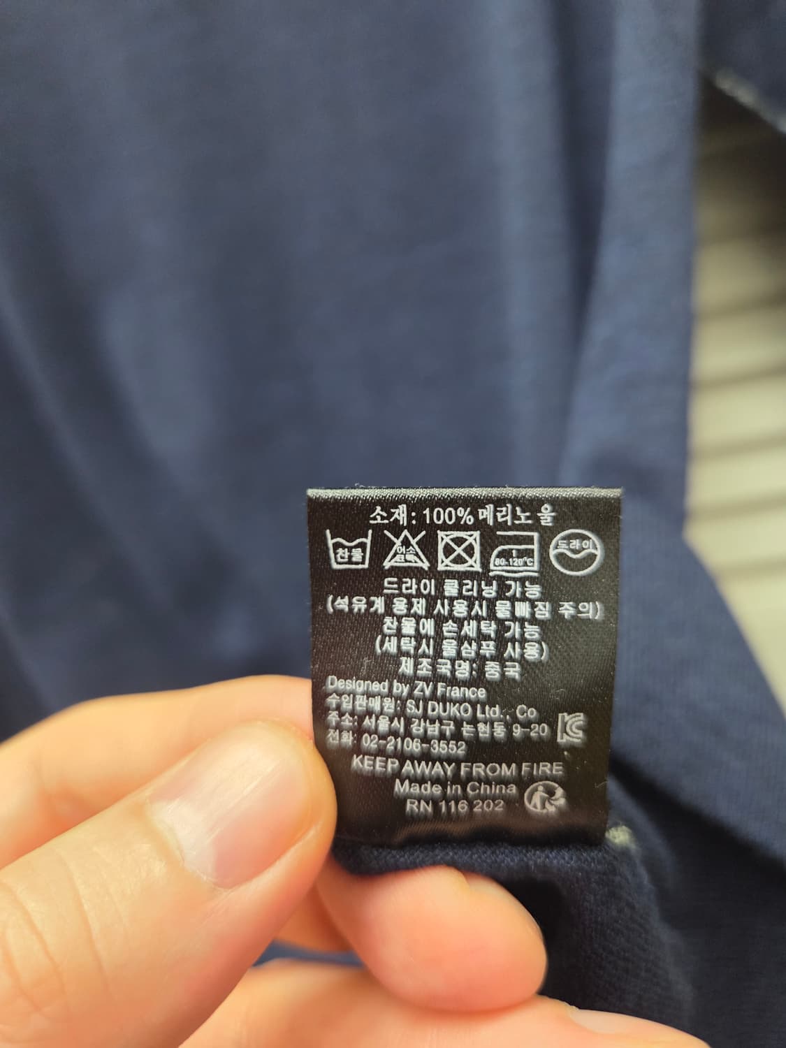 자딕앤볼테르 메리노울 네이비 니트 상품이미지7