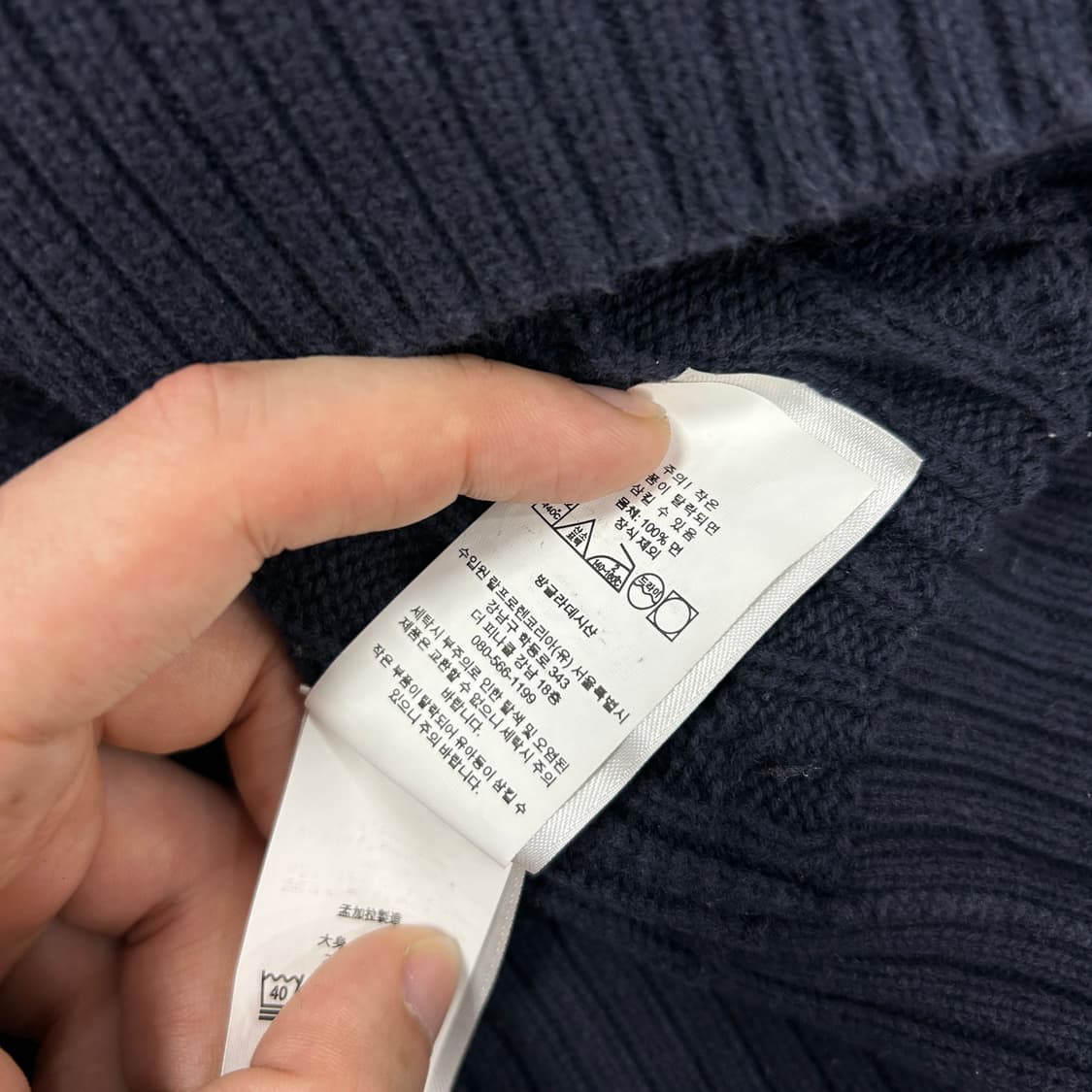 폴로 QR라벨 네이비 케이블니트(L(14-16)) 상품이미지4
