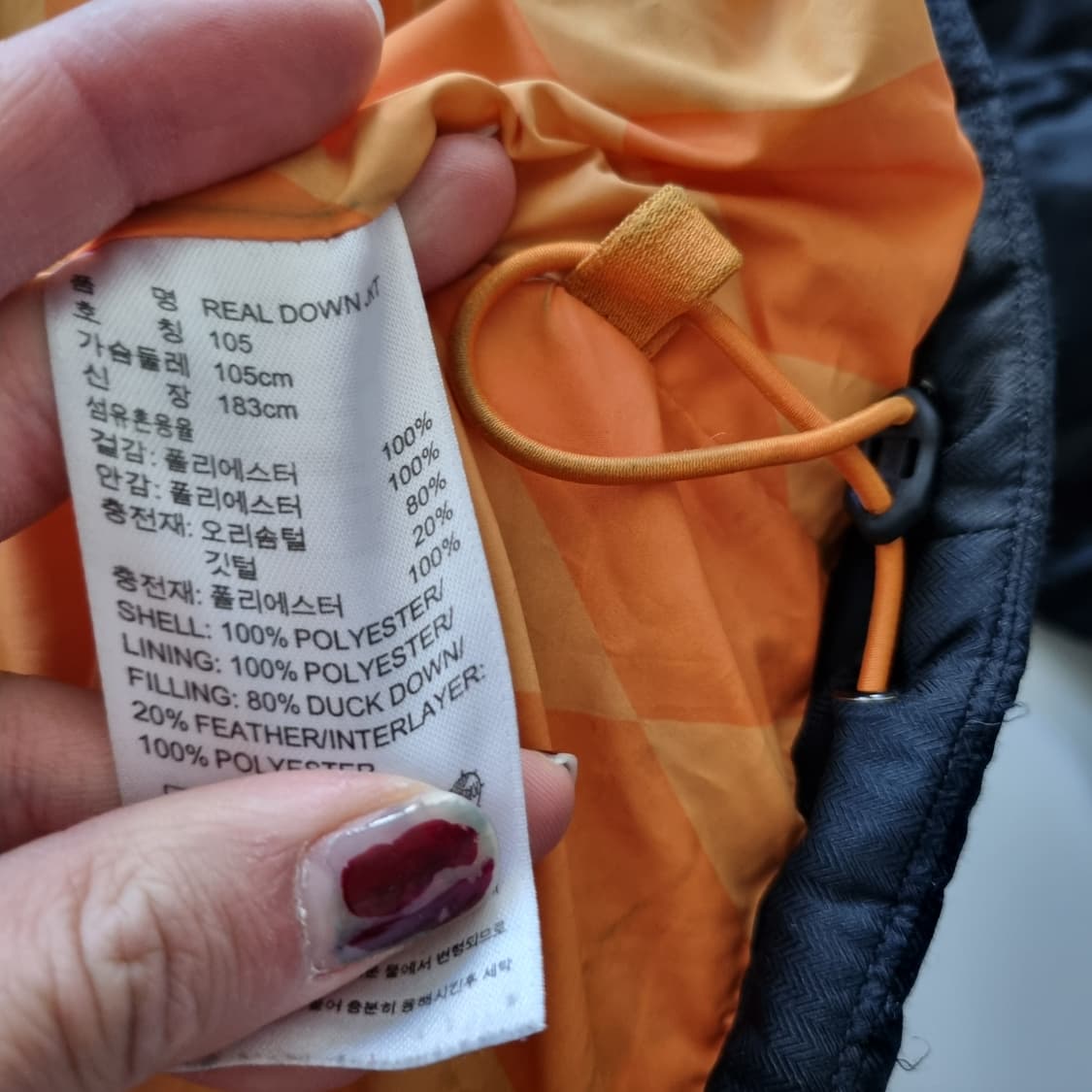 아디다스 레알마드리드 패딩 상품이미지7