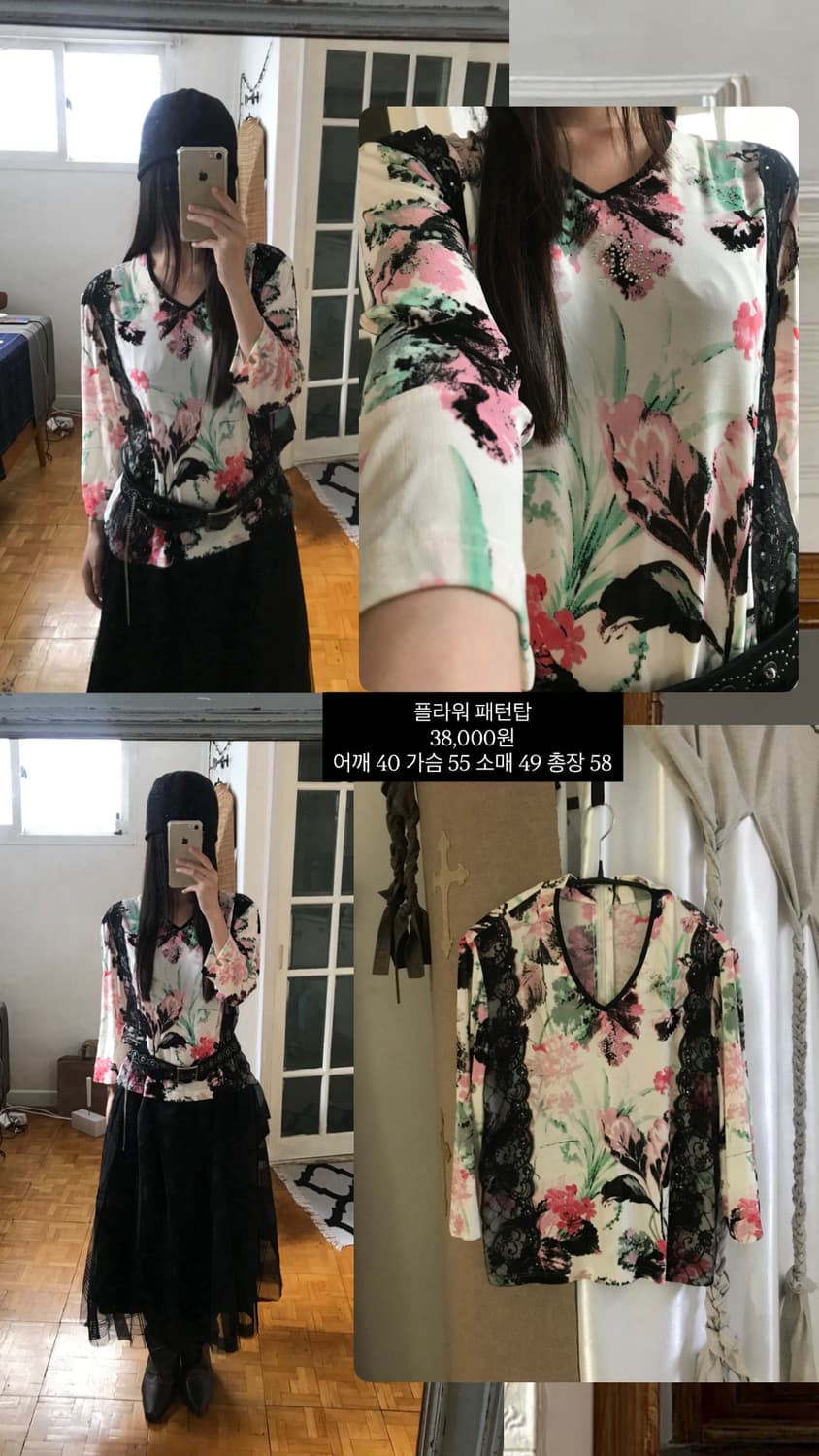 vintage pattern top 상품이미지8