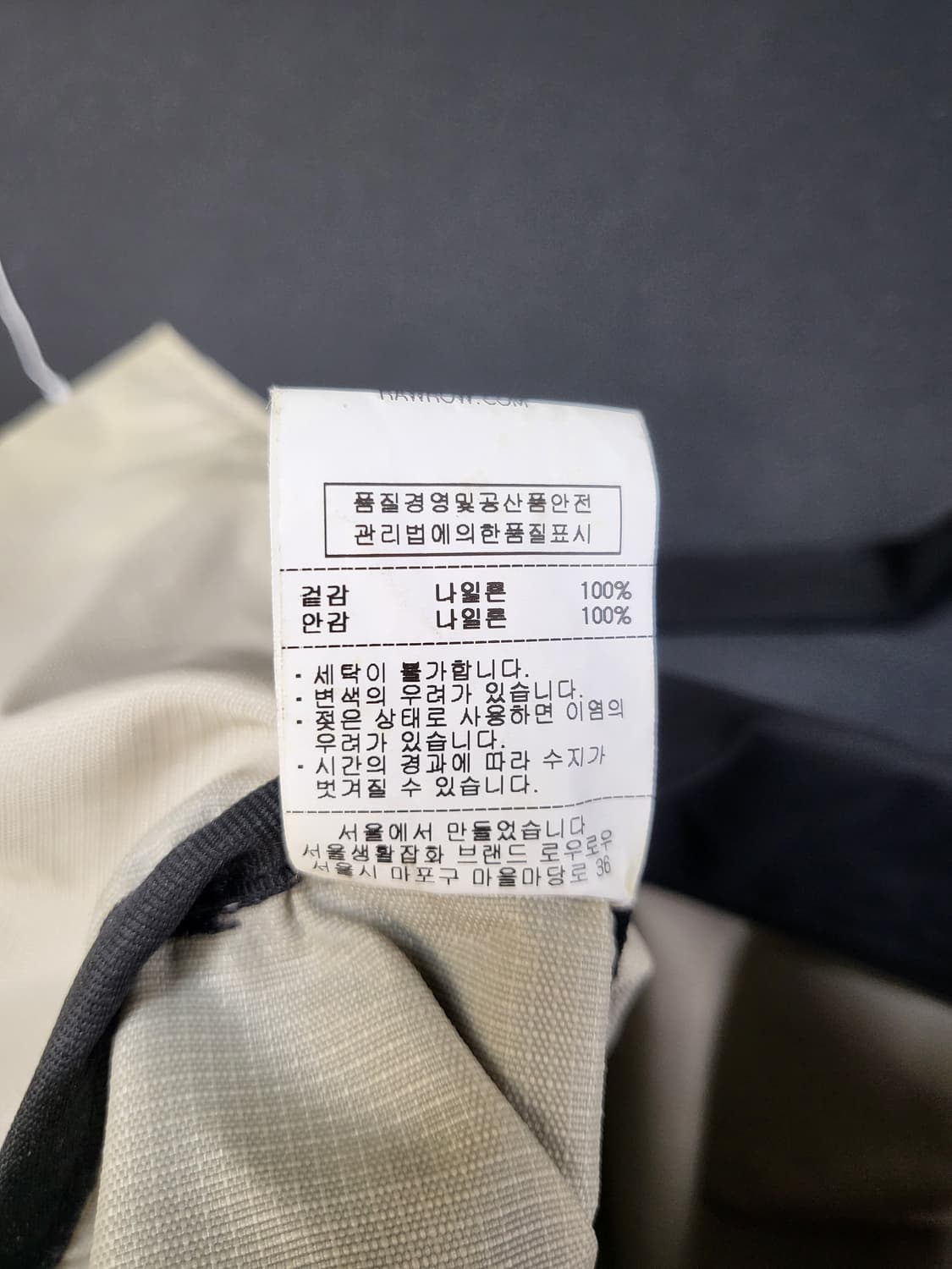 로우로우 시티워커 토트백 상품이미지7