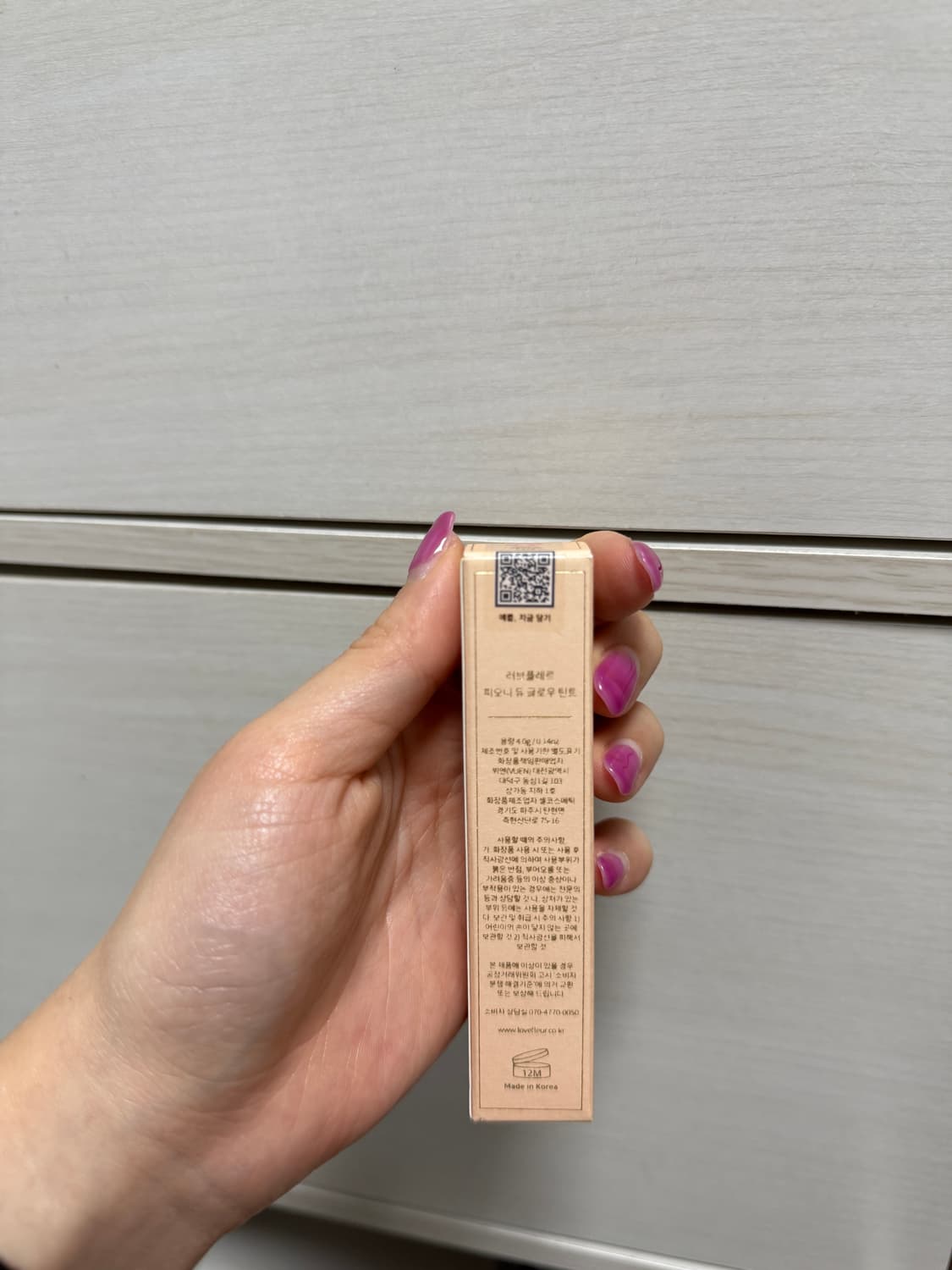 러브플레르 피오니 듀 글로우 틴트 레이스 새상품 상품이미지3