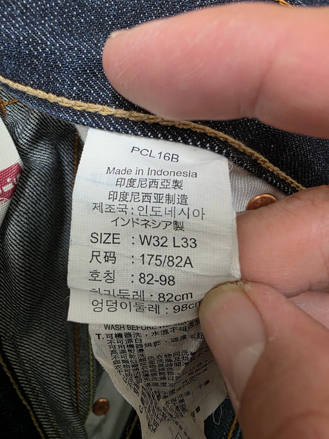 라바이스 523 스트레이트핏 데님 팬츠 청바지 32 상품이미지8