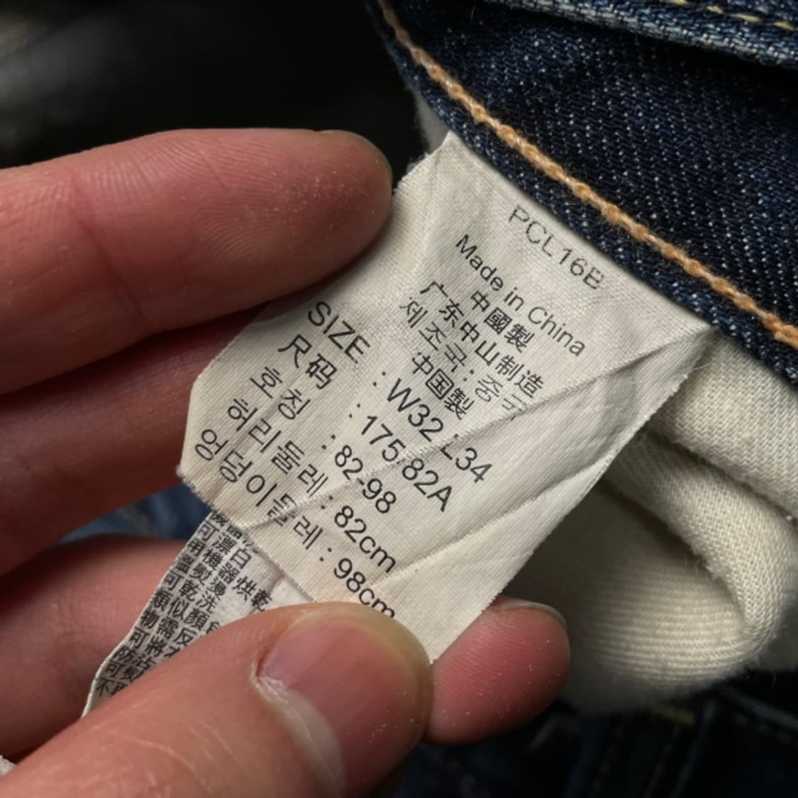 32 리바이스 502 청바지 상품이미지2