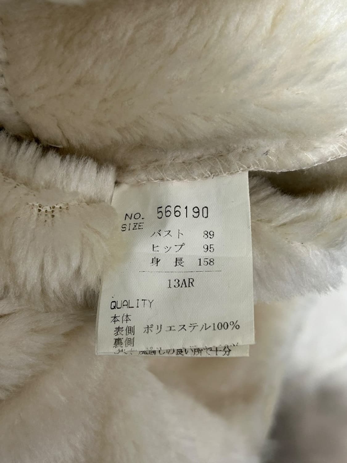 vtg jacket 상품이미지4