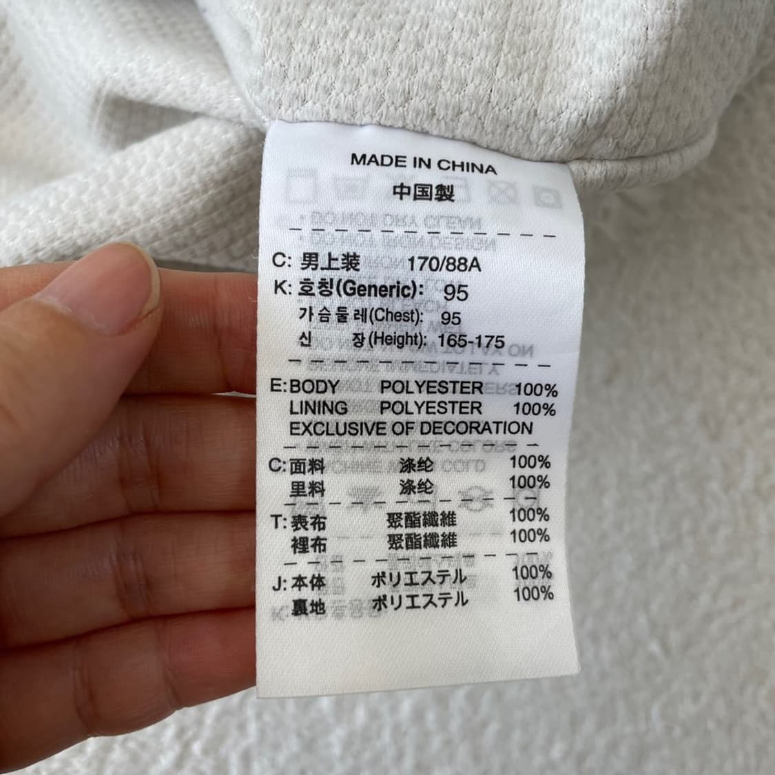 L 나이키 올드스쿨 분리형 바람막이 반팔 100 골프 상품이미지6