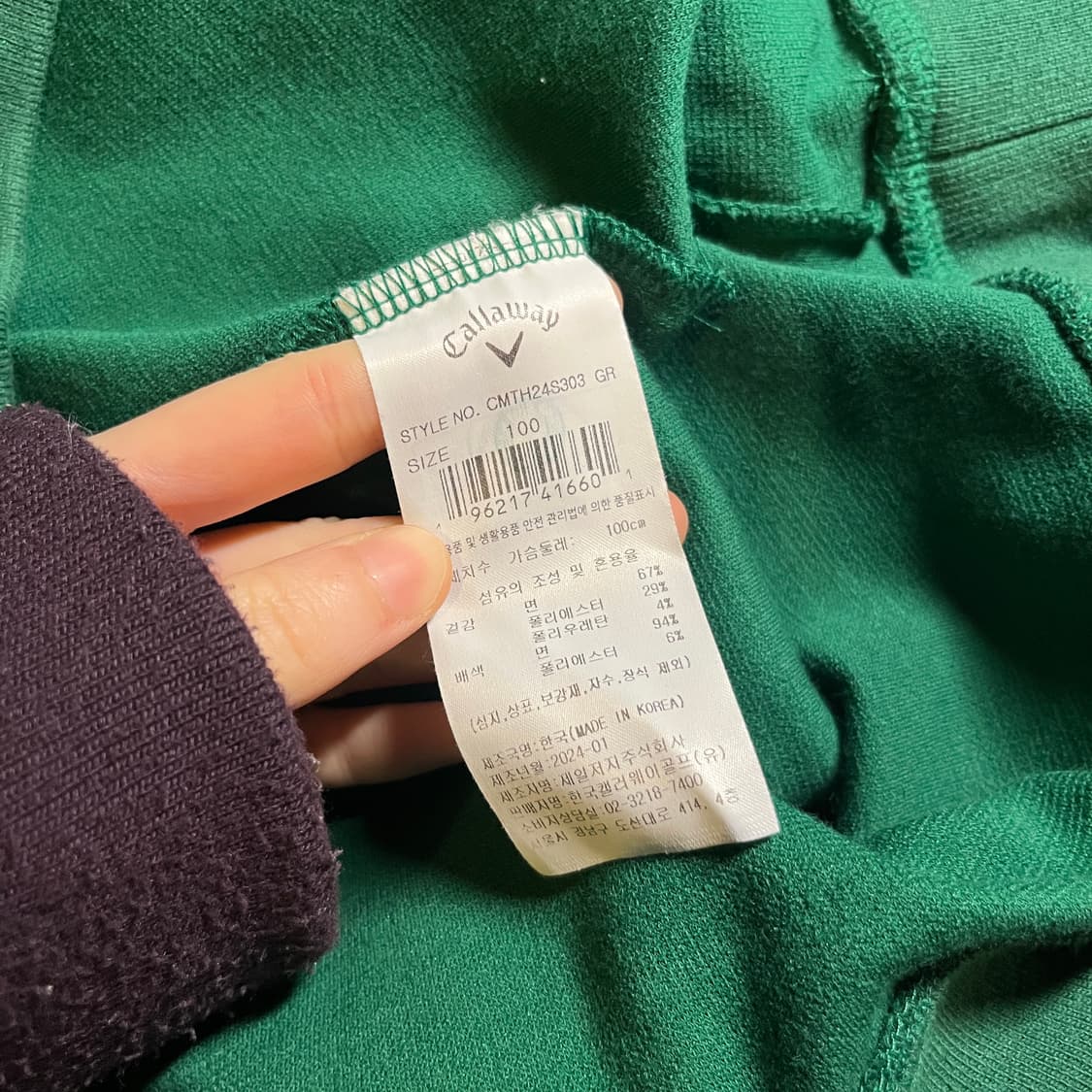 캘러웨이 반집업 긴팔 상품이미지6