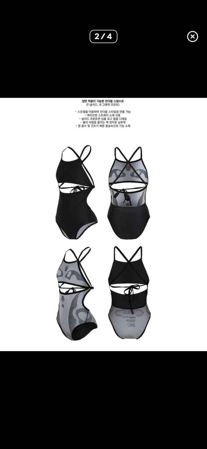 오호스 리버시블 언더붑 스윔수트 모노키니 상품이미지5