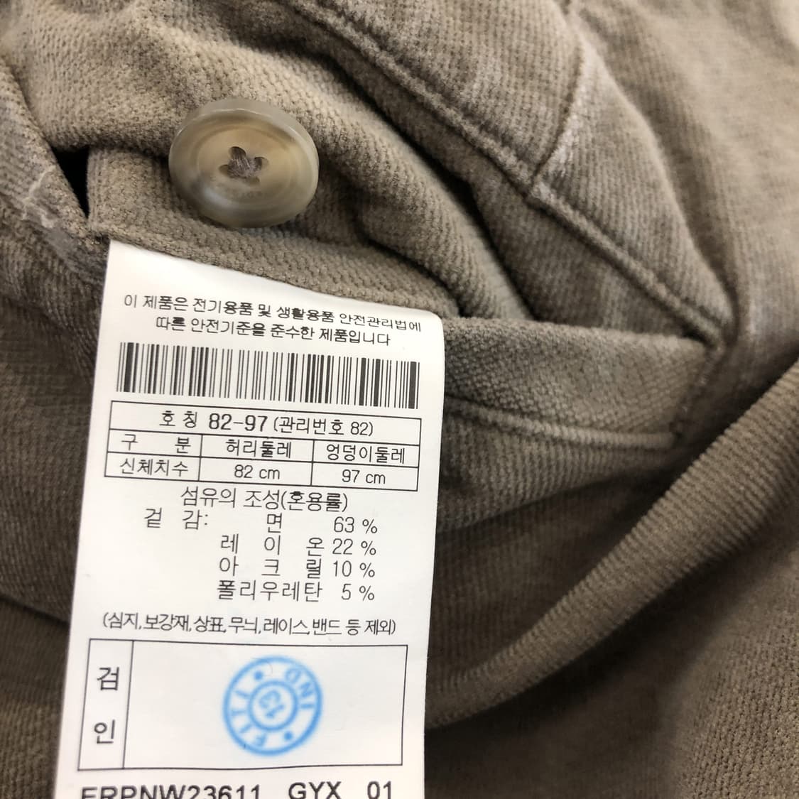 시리즈 에피그램 코듀로이 크롭팬츠 30-31  상품이미지7