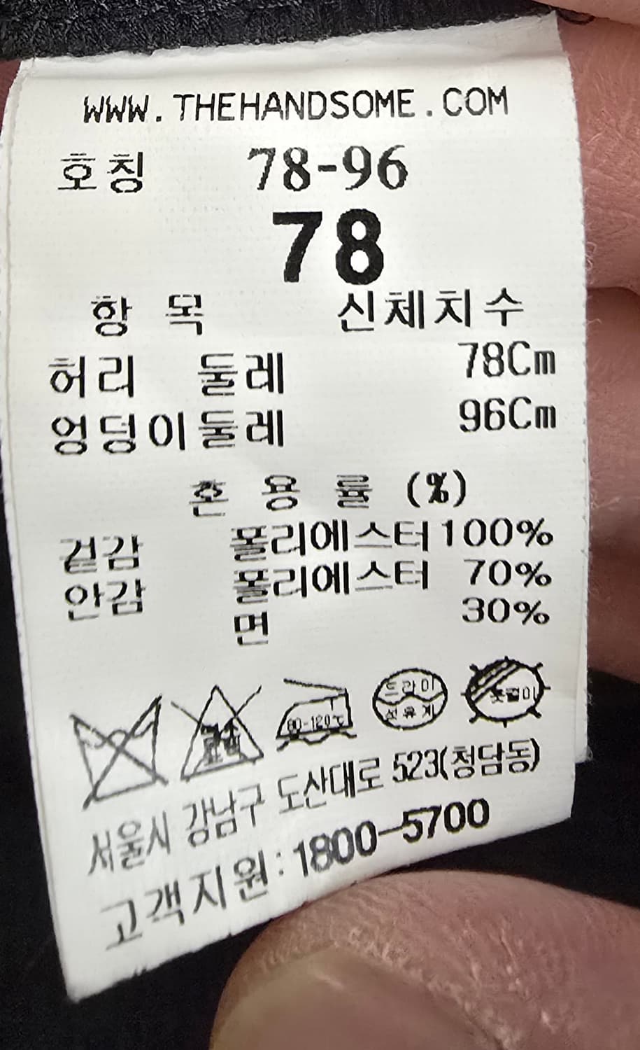 시스템 옴므 벌룬 팬츠 30   상품이미지3