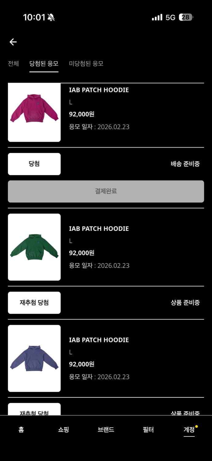 iab studio 신상품 판매 상품이미지1