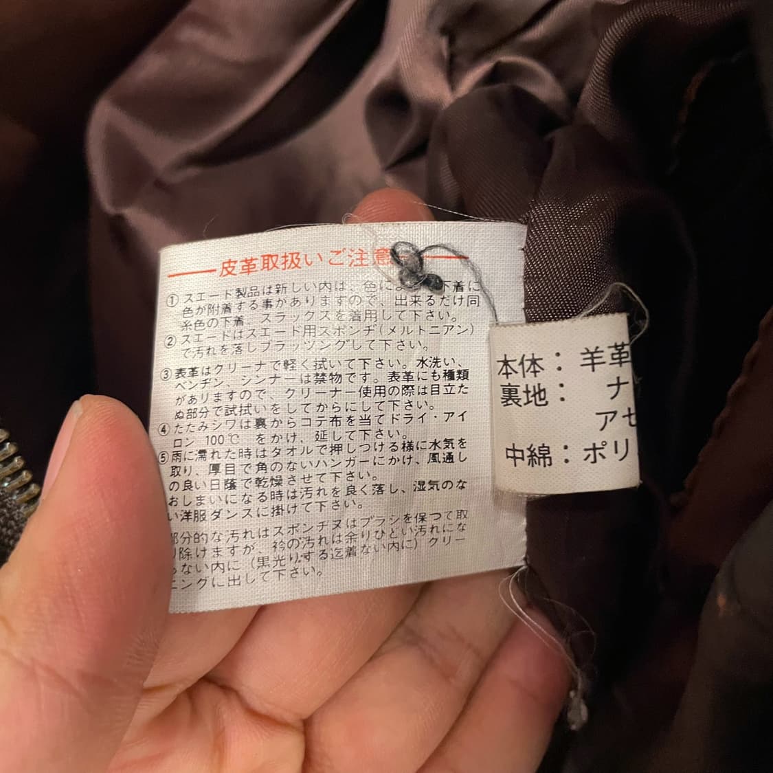 90s Connection 빈티지 워싱 레더 가죽 자켓 상품이미지9