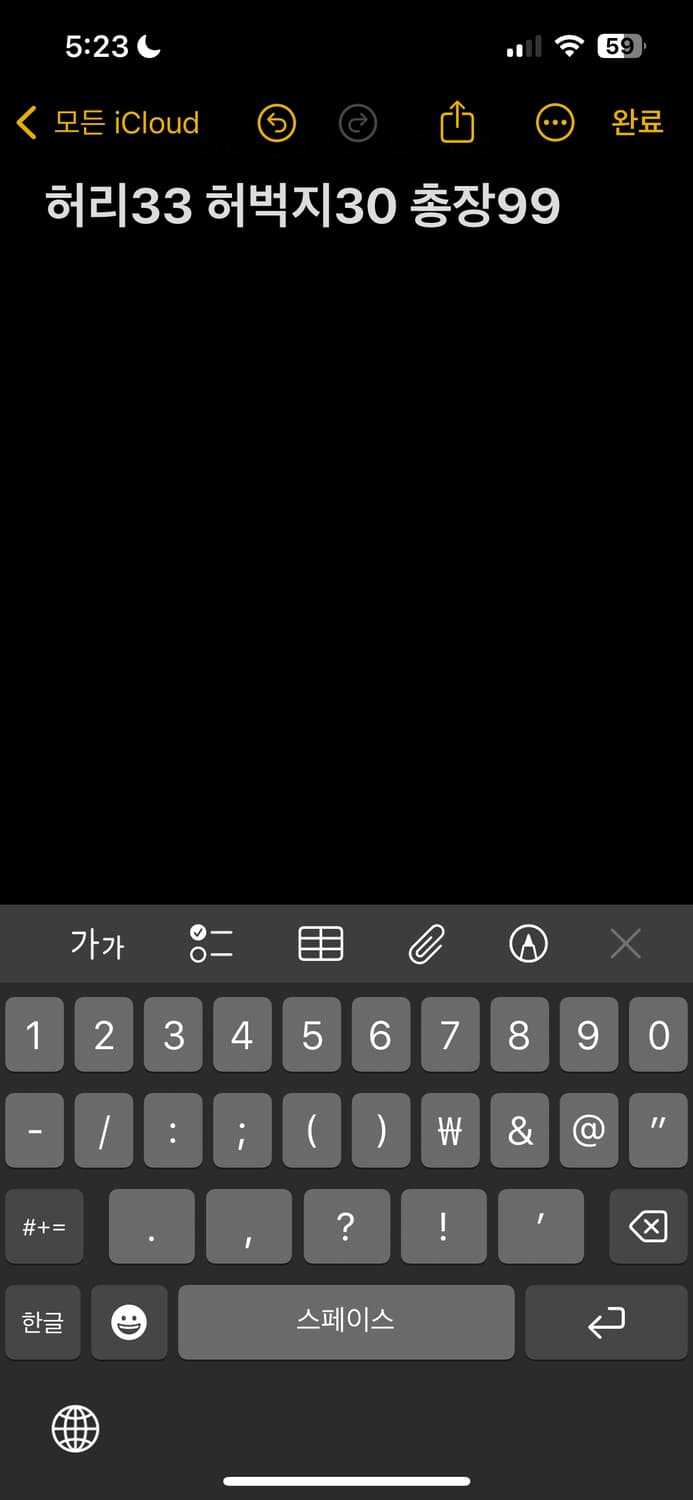 저널 스탠다드 팬츠 상품이미지6