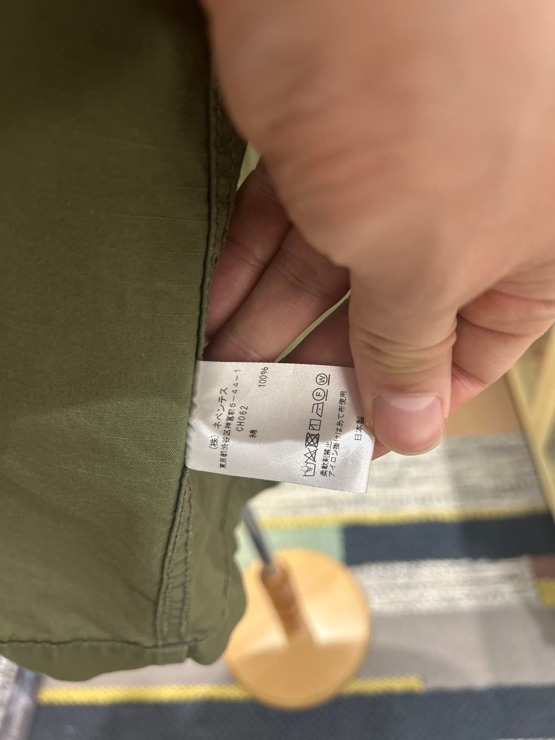 NEEDLES 니들즈 올리브 커버올 자켓 S 상품이미지8