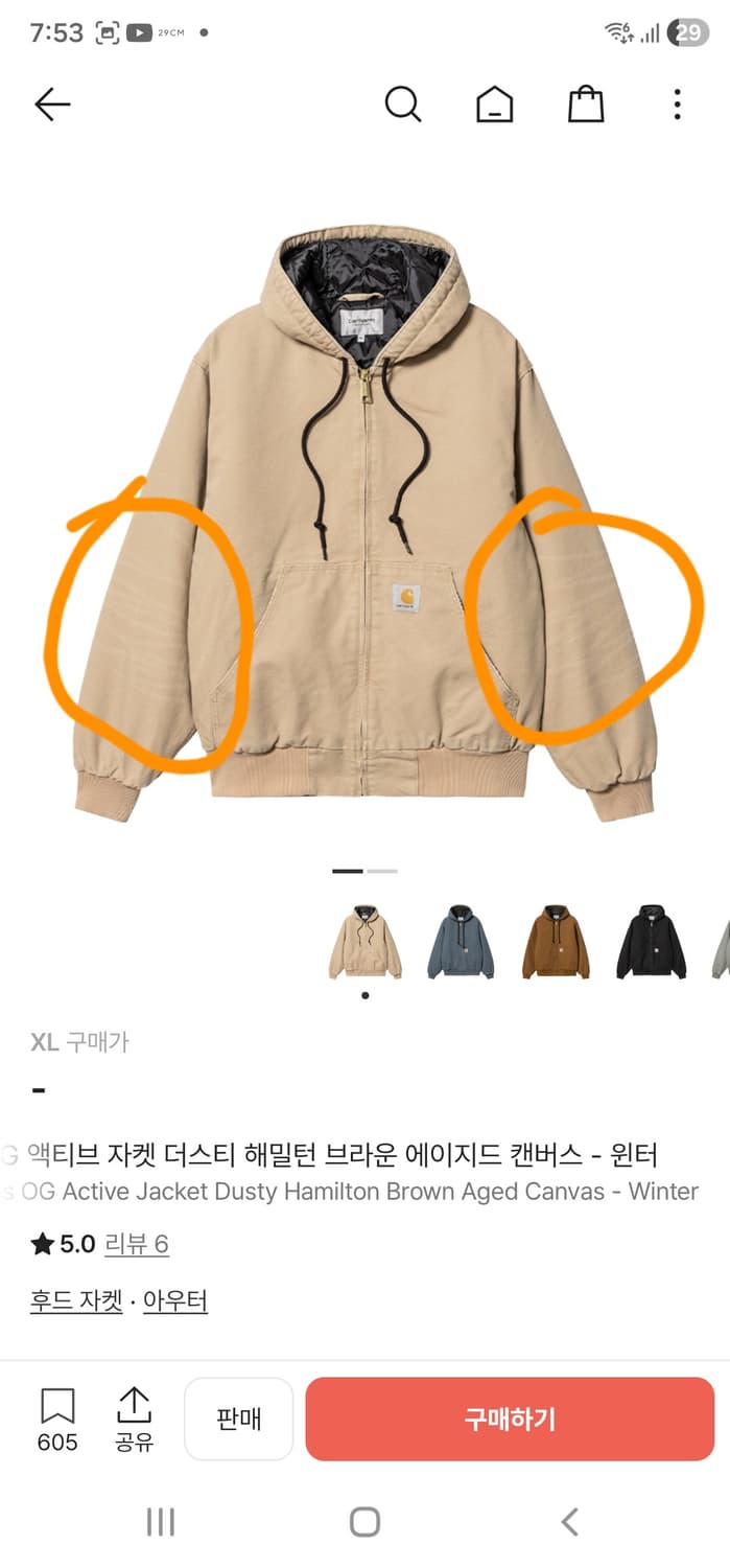 칼하트 wip og 액티브 자켓 더스티 해밀턴 xl 상품이미지2