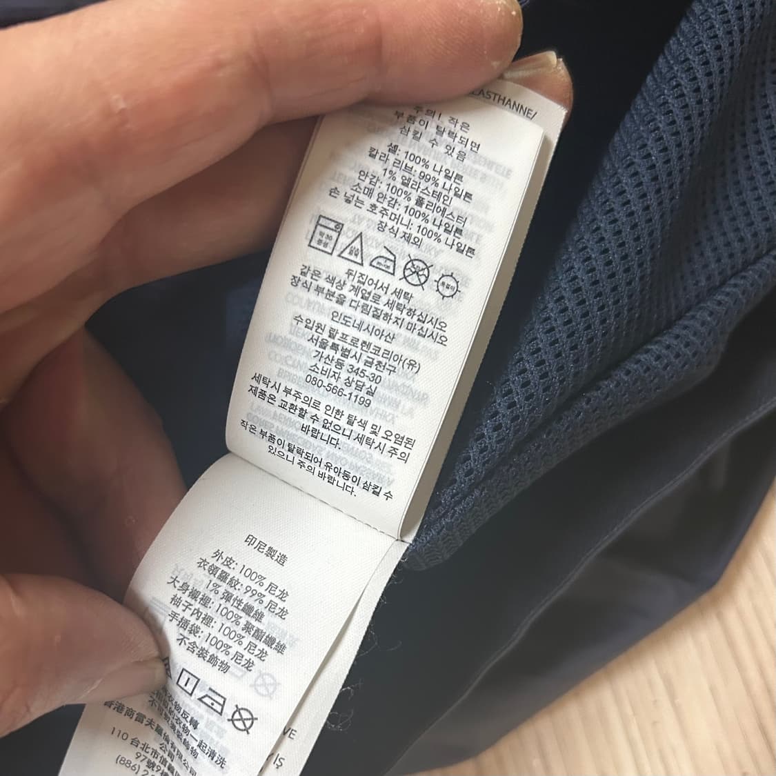폴로 랄프로렌 정품 바람막이 자켓 100 상품이미지4
