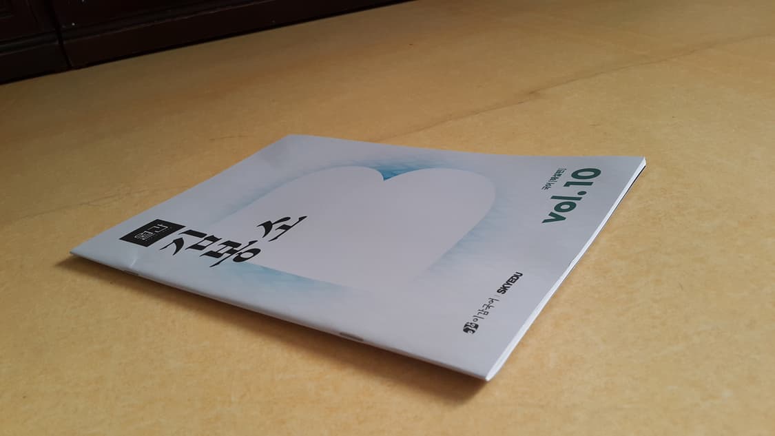 수능 이감 국어 간쓸개 월간 대치동 김봉소 vol.10 상품이미지7