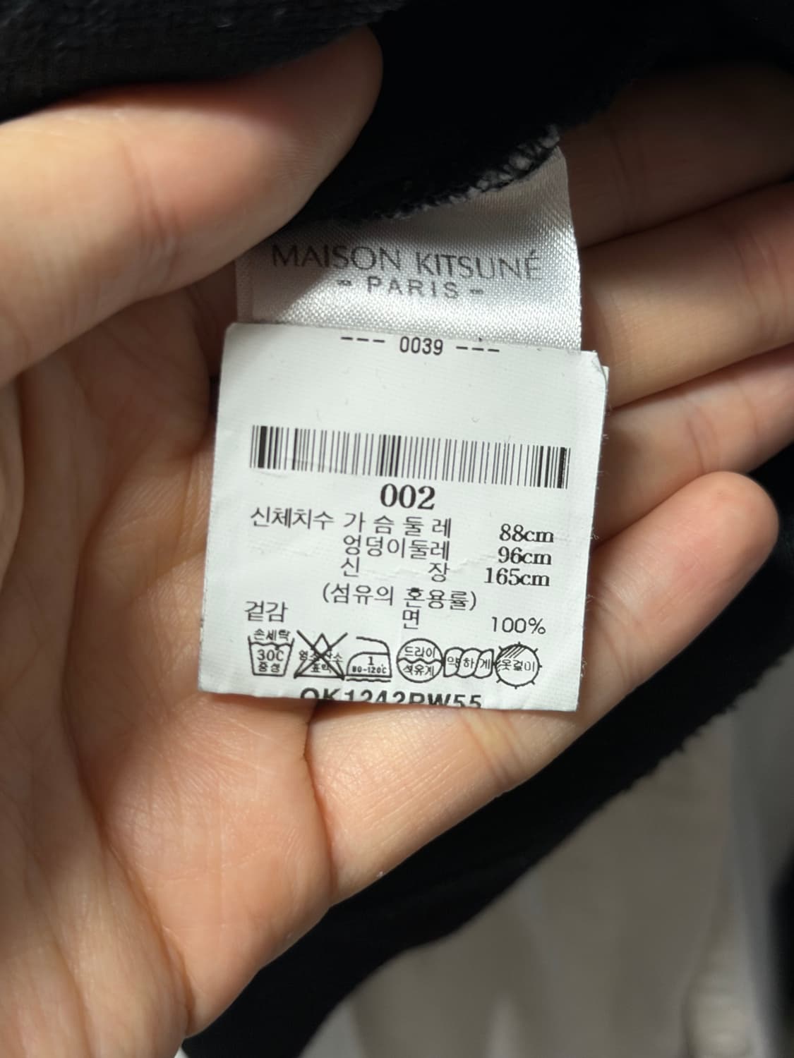 메종키츠네 블랙 카라티 상품이미지4