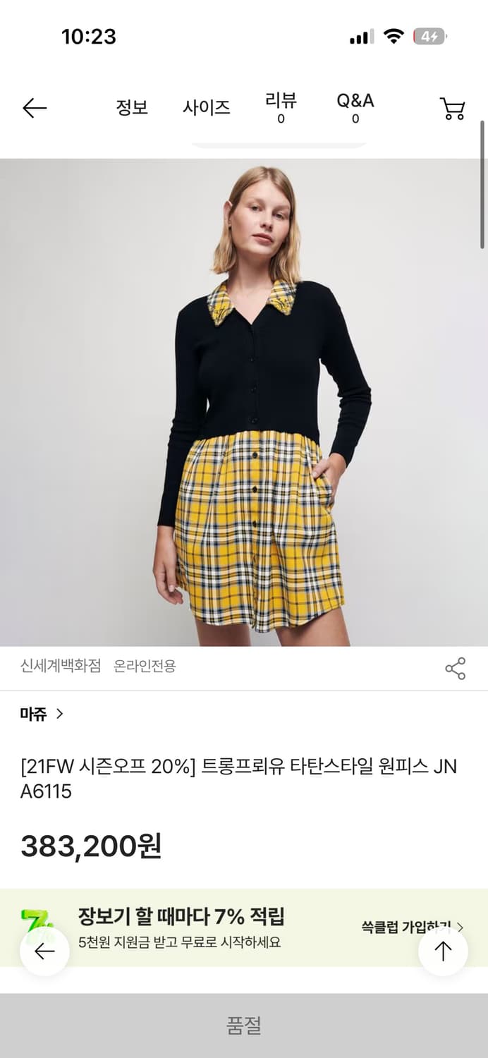 마쥬 원피스 (34) 상품이미지5