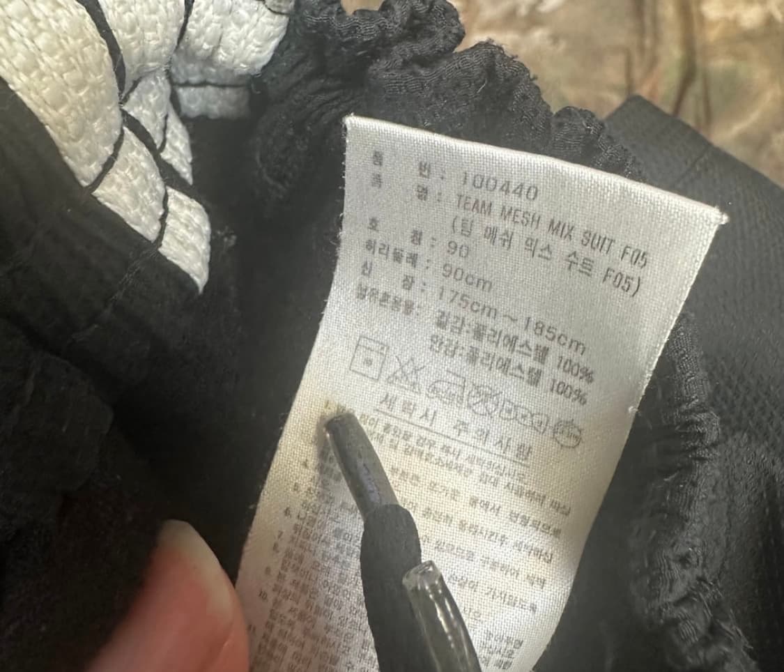 아디다스 트랙팬츠  상품이미지2