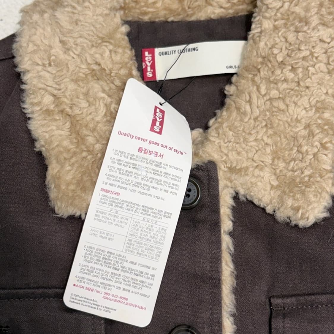 (새상품) LEVI'S 쉐르파 양털 자켓 L 상품이미지4