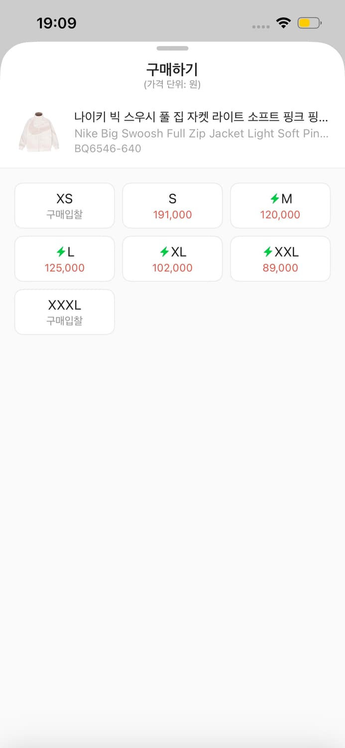 인기!!나이키 빅스우시 뽀글이 리버시블 플리스 자켓 핑크 히메 갸루  상품이미지2