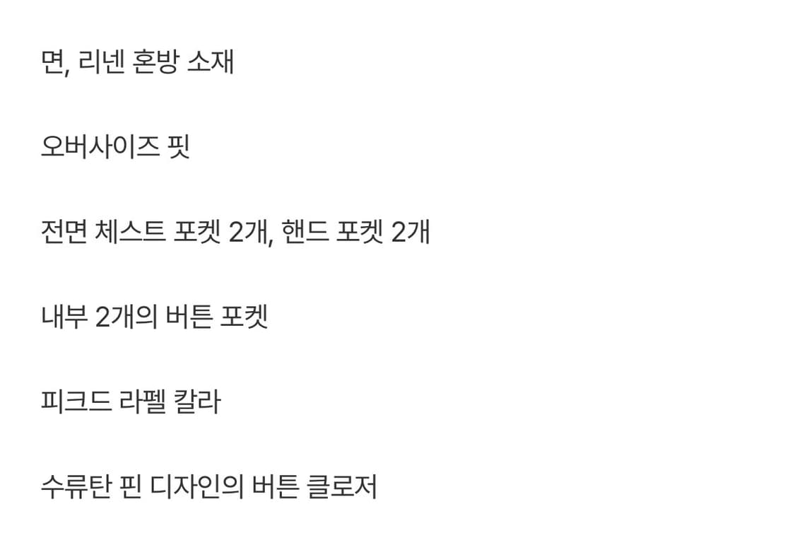 엔지니어드 가먼츠 베드포드 네이비 상품이미지2