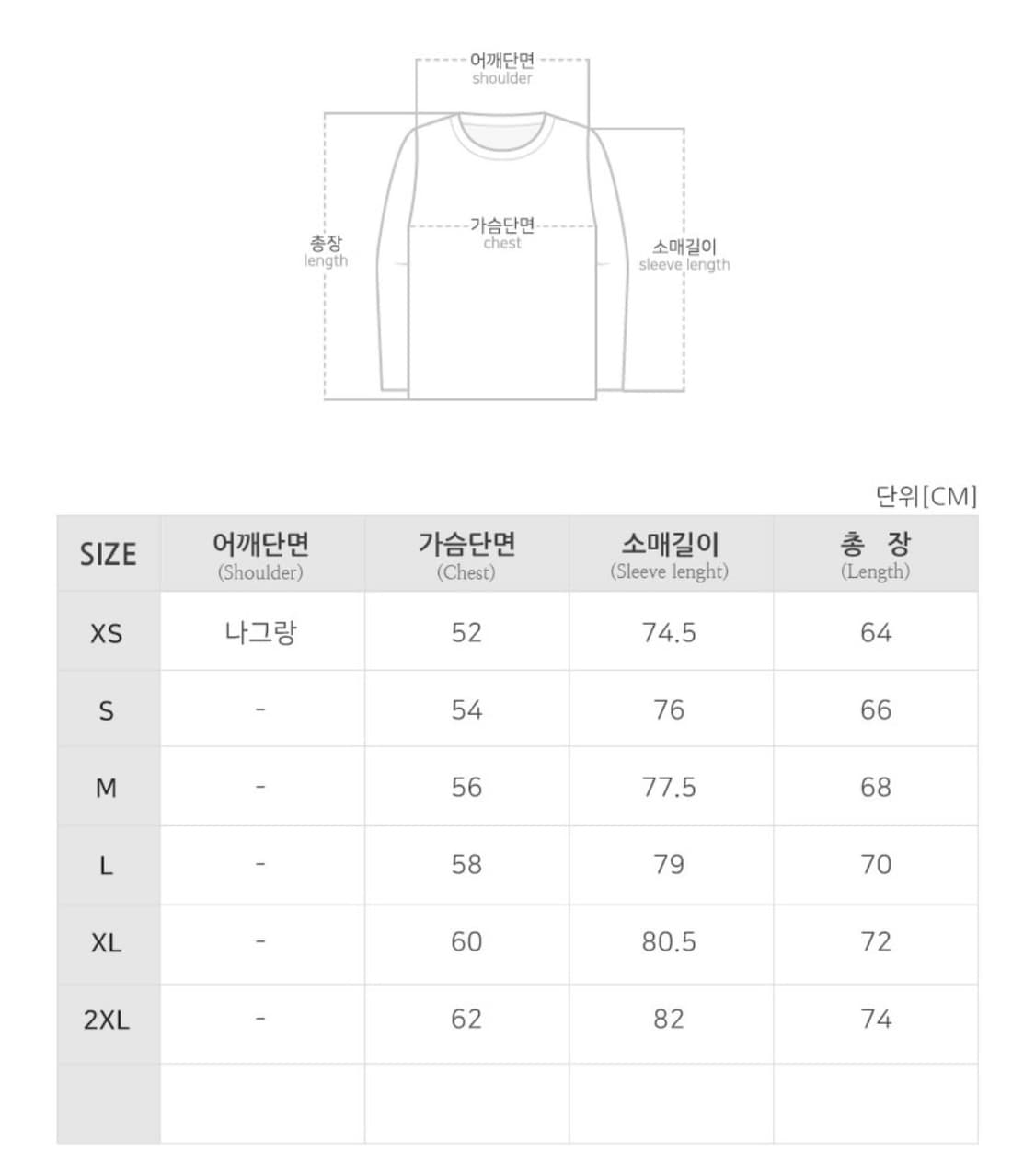 메종키츠네 맨투맨 상품이미지5