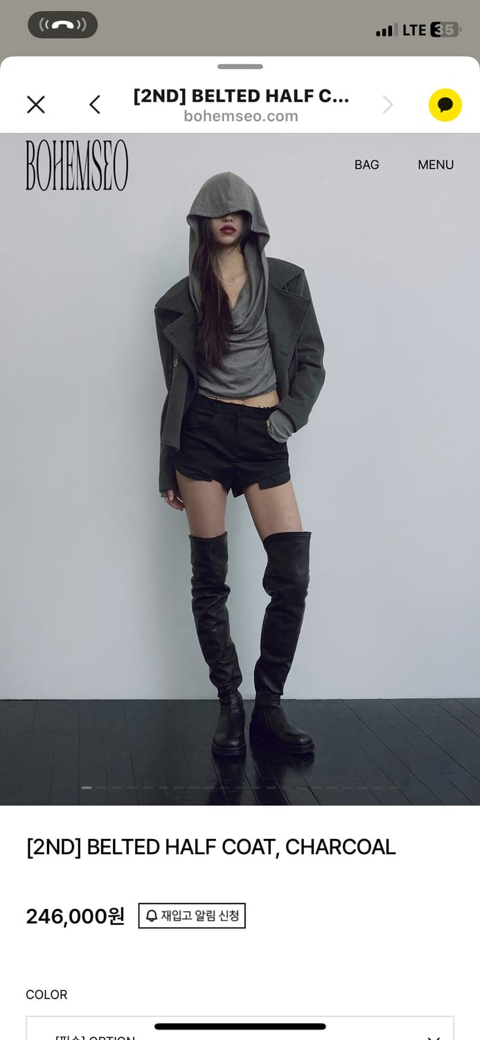 구해요) 보헤미안서울 belted coat charcoal 상품이미지1