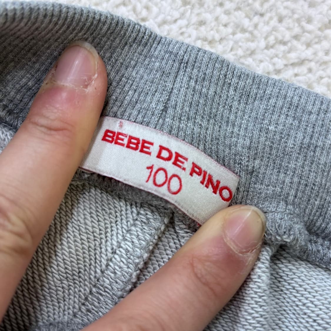 100 베베드피노 키즈 조거 팬츠 0312E 상품이미지3