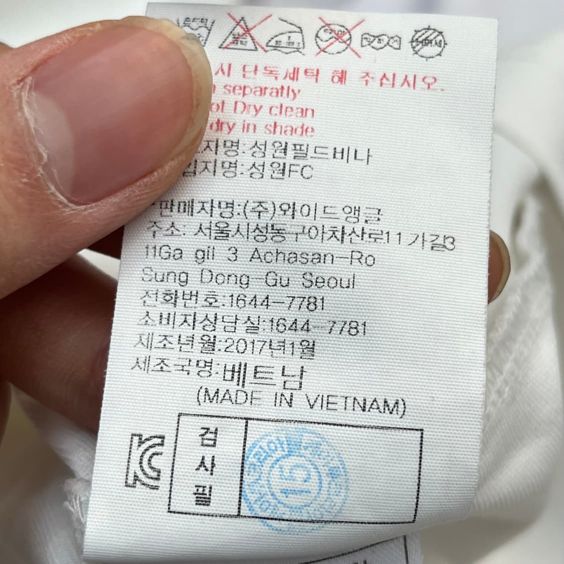 와이드앵글 여성 골프 카라 긴팔 티셔츠 (105) 상품이미지6