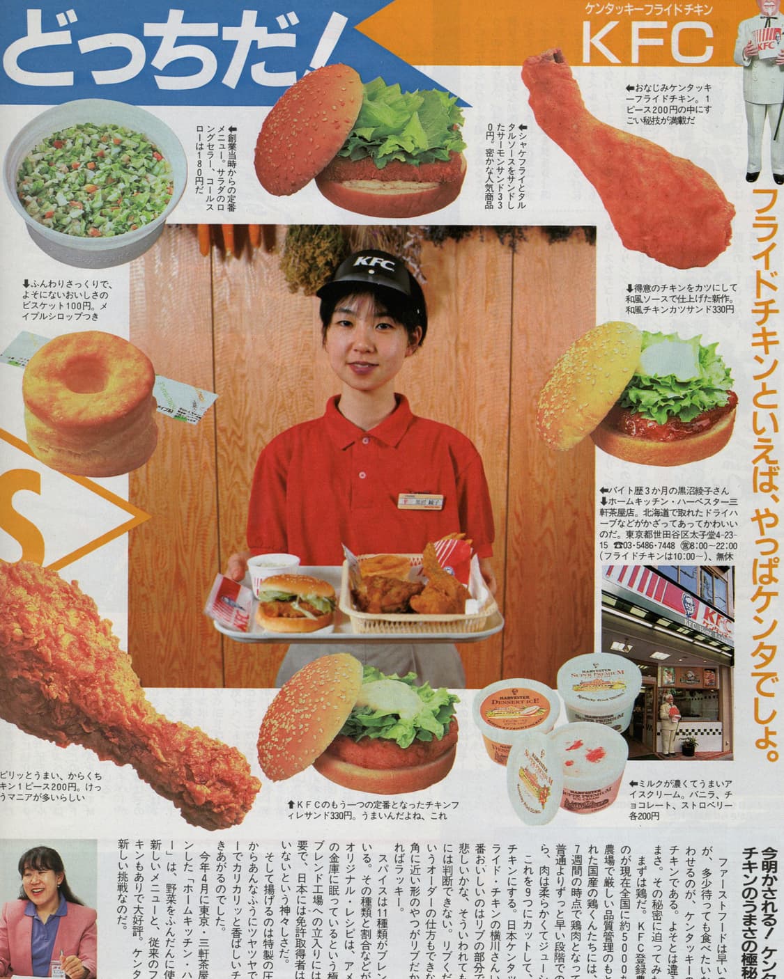 POPEYE No.474 1995년 6월 시부야 특집 해외잡지 일본잡지  상품이미지6