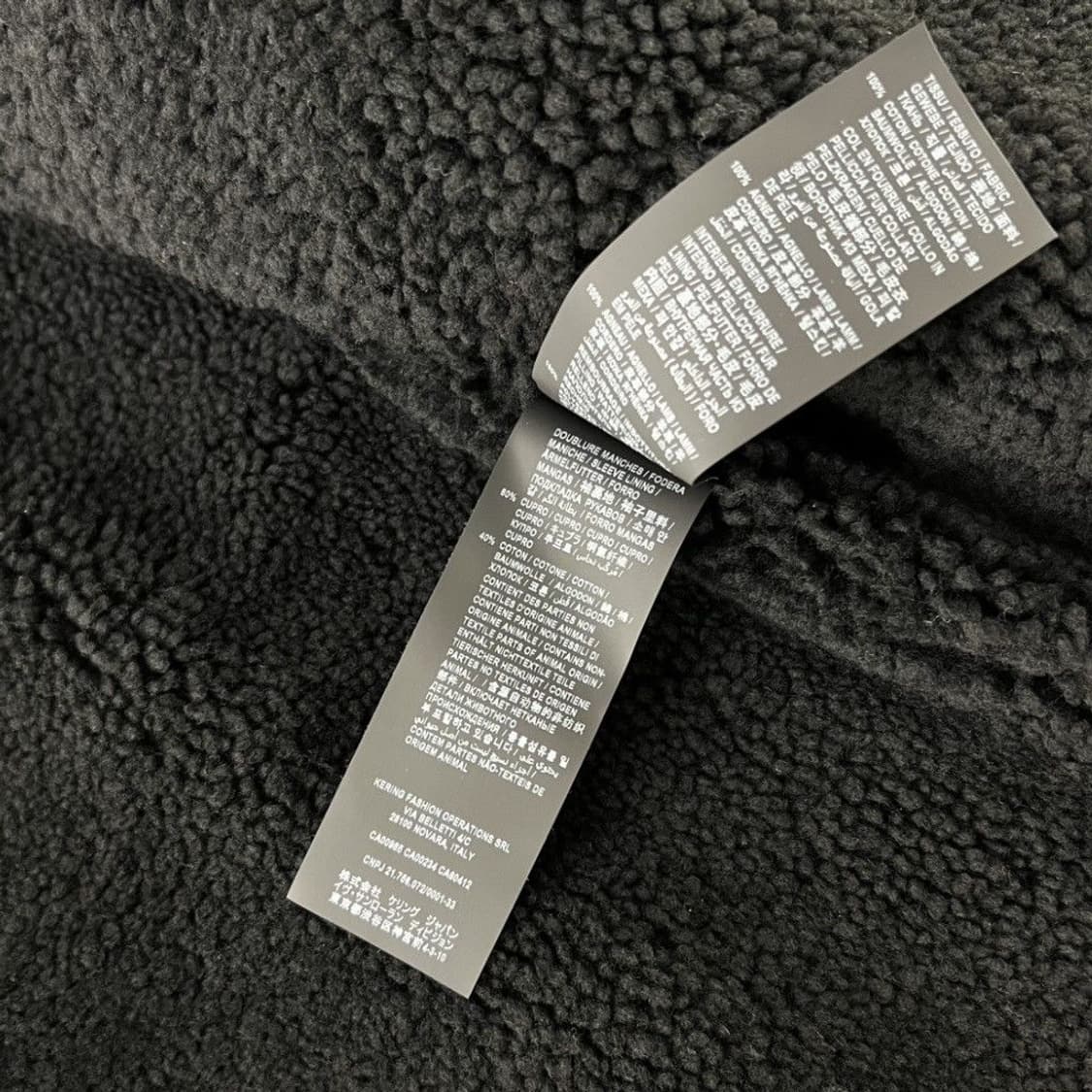 [라이즈 원빈님 착용] 생로랑 시어링 데님 트러커 자켓 상품이미지6