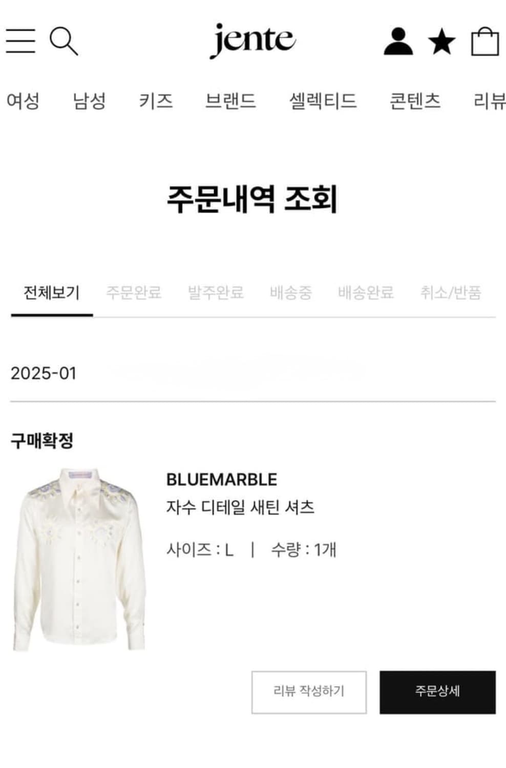 블루마블 새틴 셔츠 상품이미지4