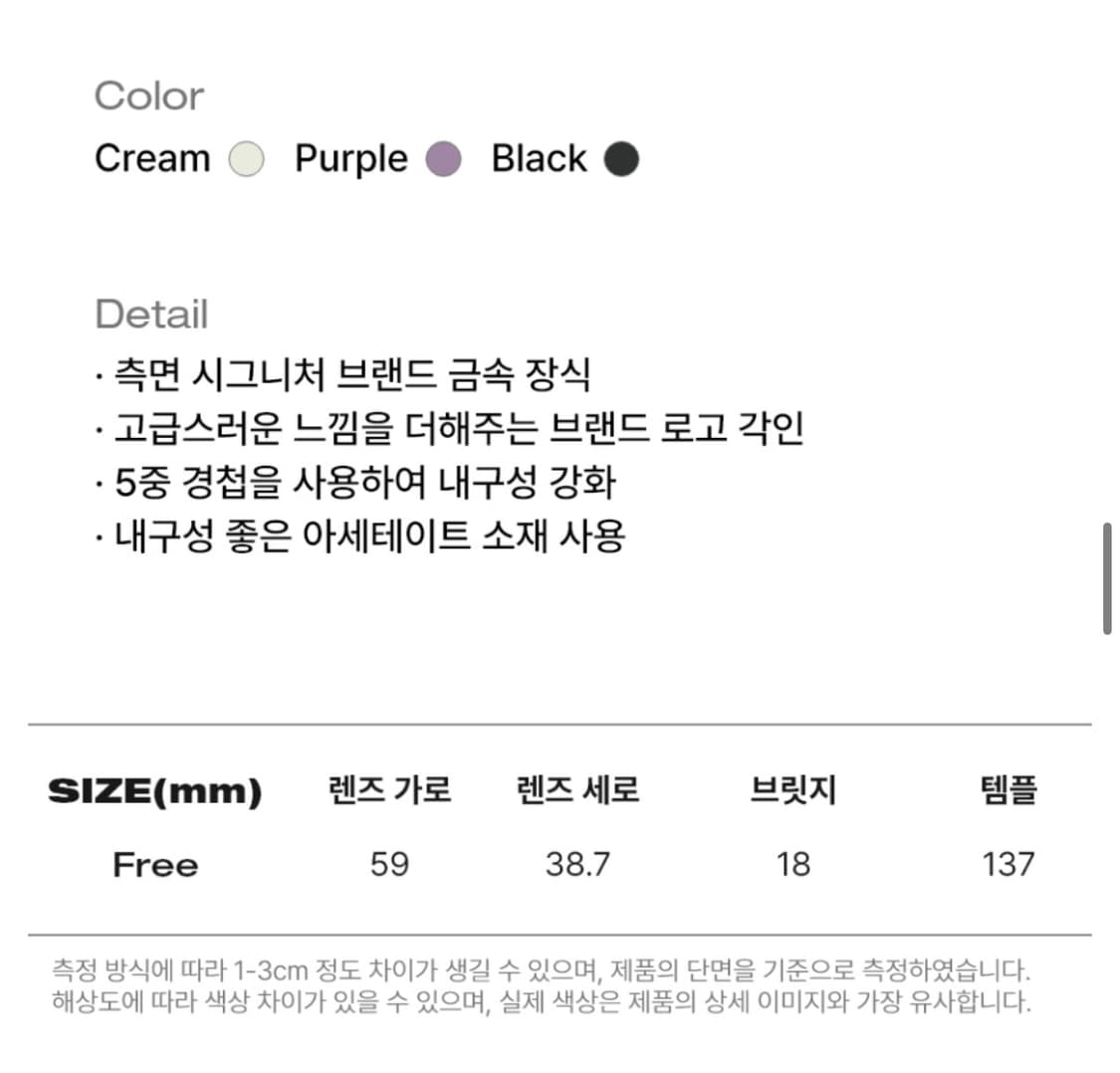 오프닝프로젝트 선글라스 상품이미지4