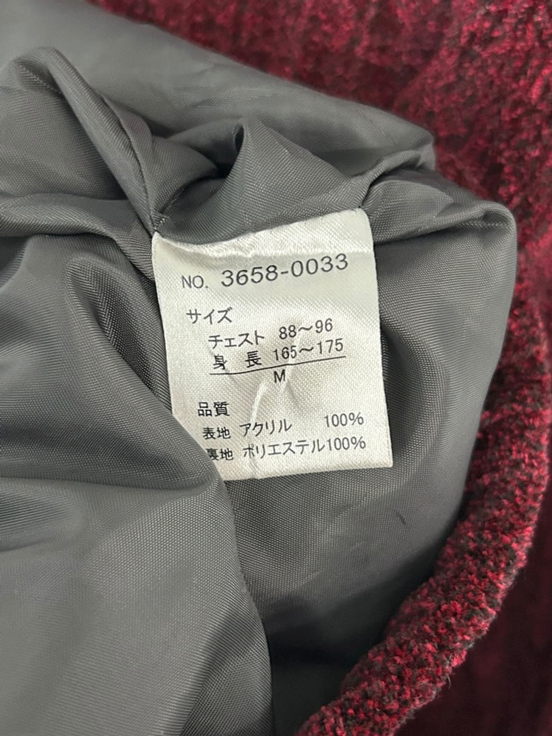 vtg cardigan 상품이미지4