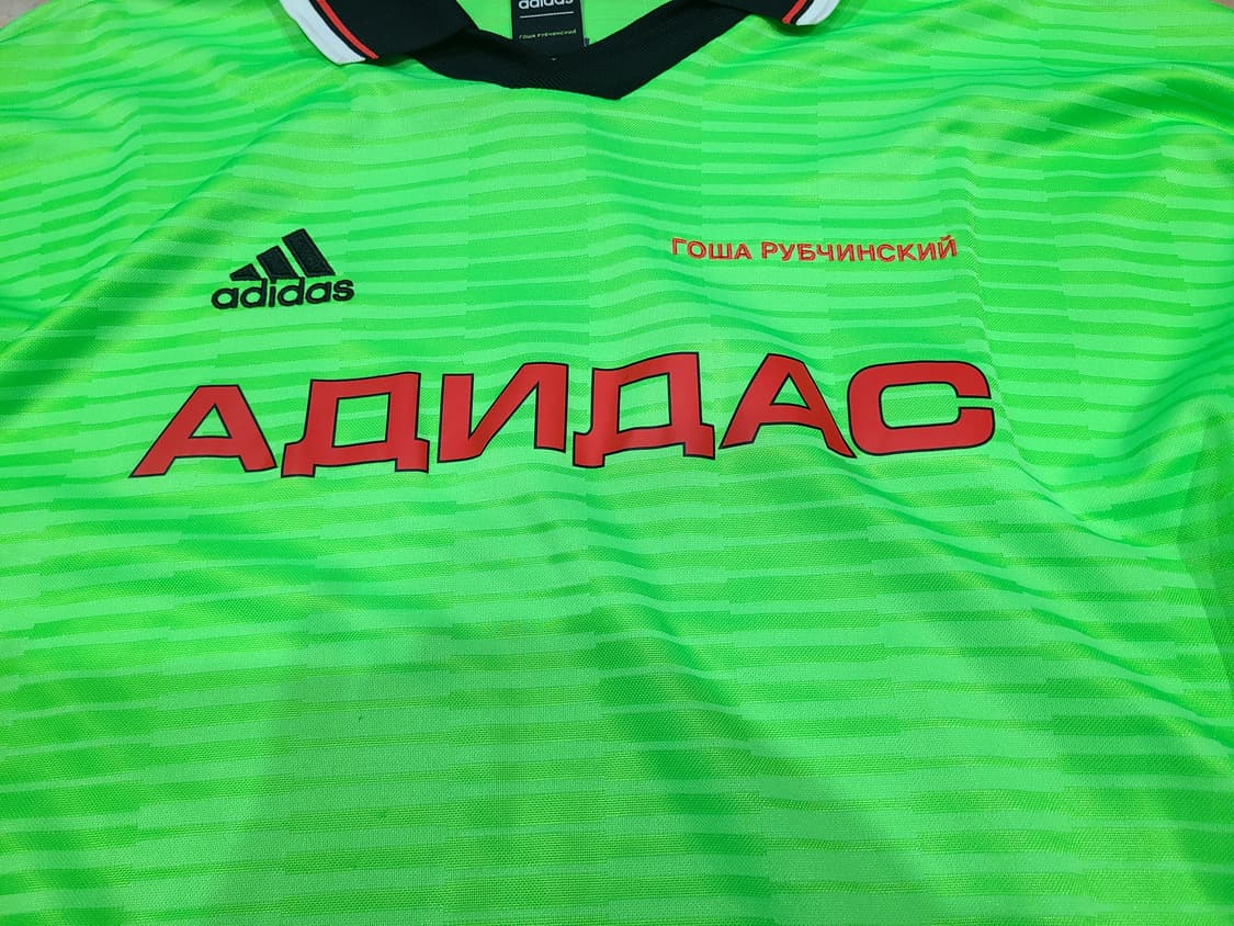 아디다스 고샤풋볼져지 형광 상품이미지2