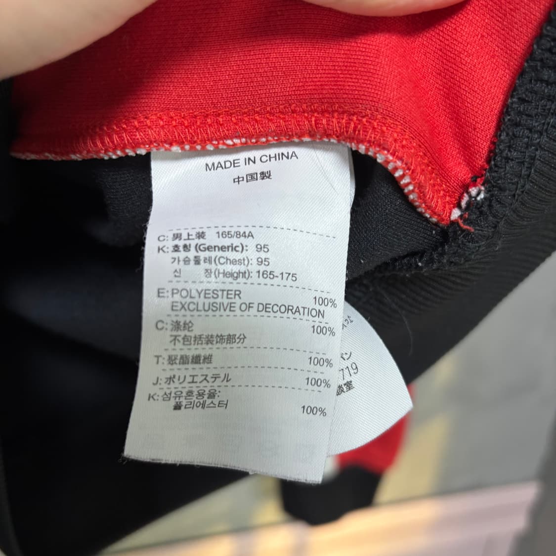 나이키 맨유 져지 트랙탑 검빨 상품이미지3