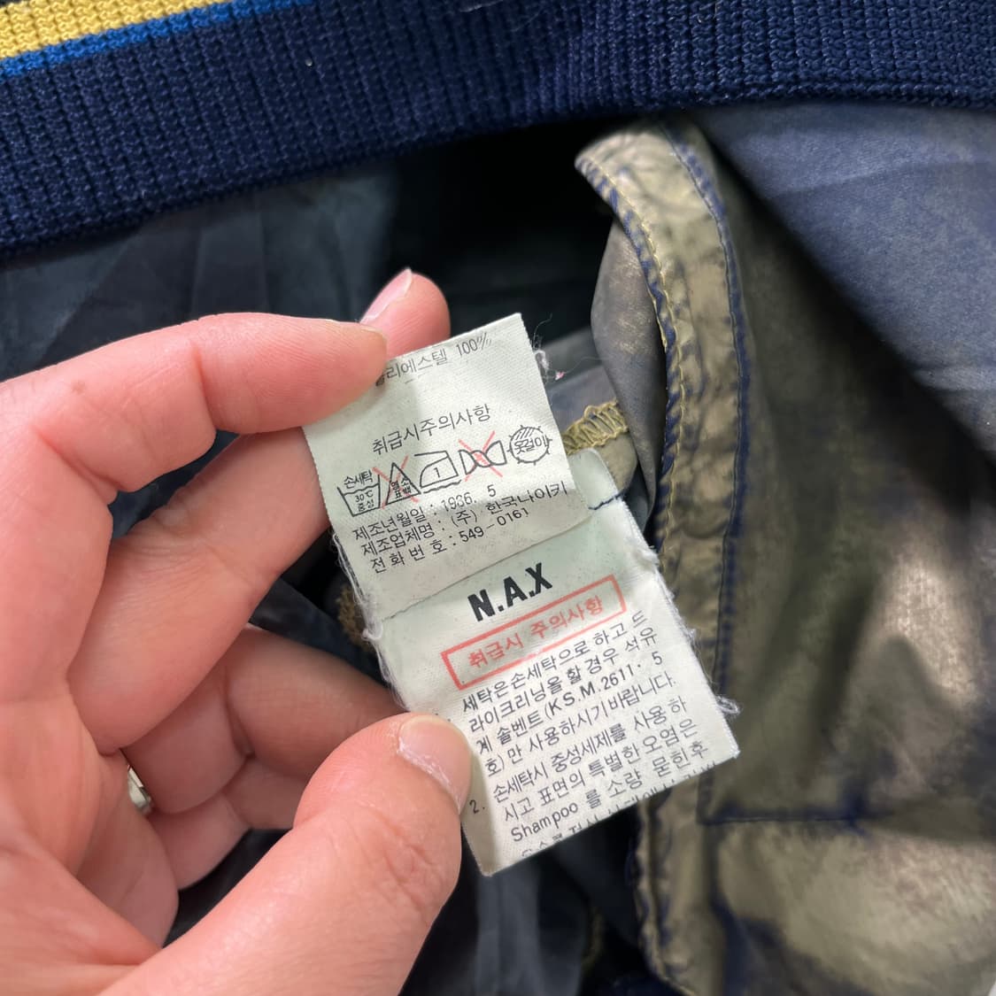 100 나이키 80s 올드스쿨 나일론 NAX 자켓 상품이미지10