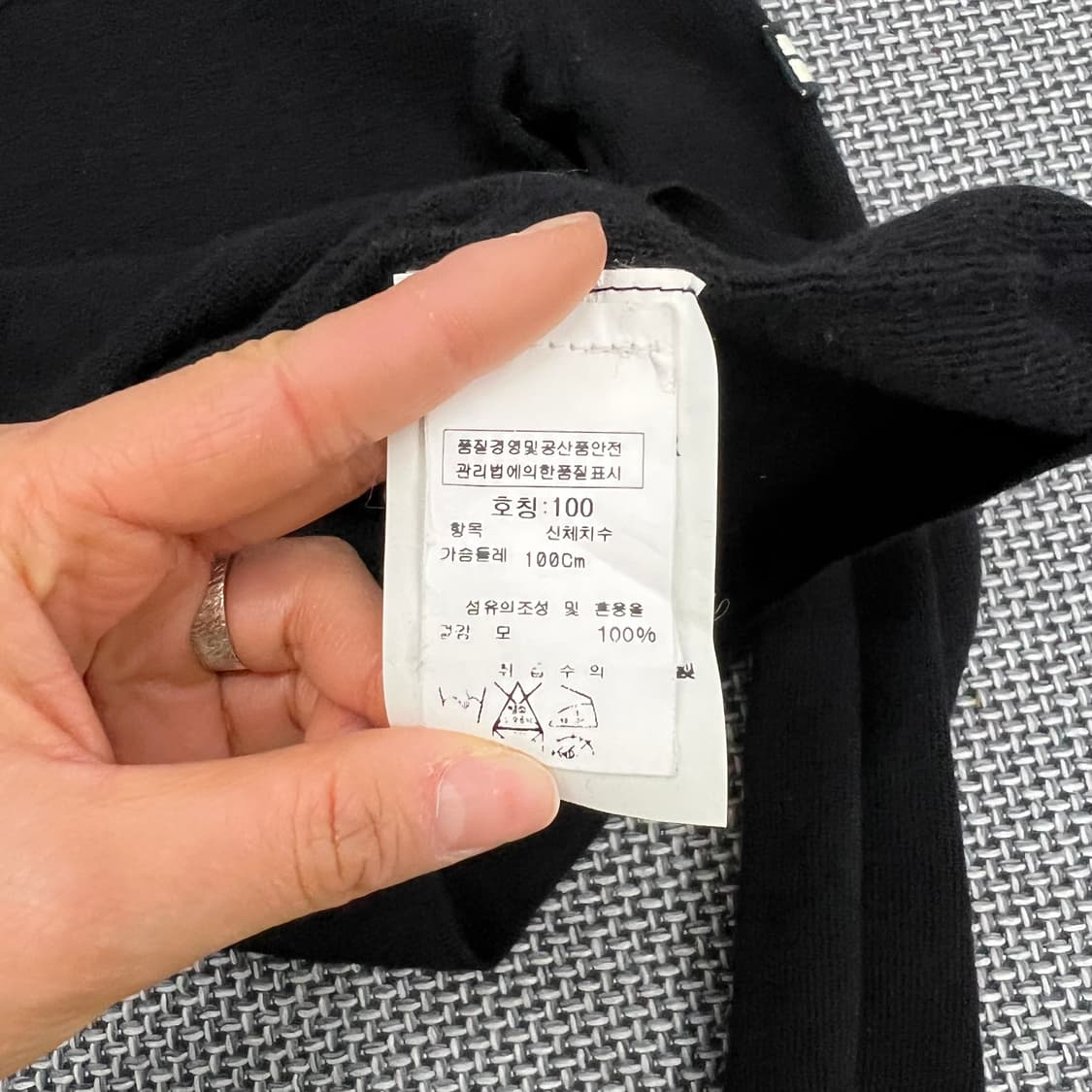 스톤아일랜드 데님스 아카이브 패치 울 니트 상품이미지4