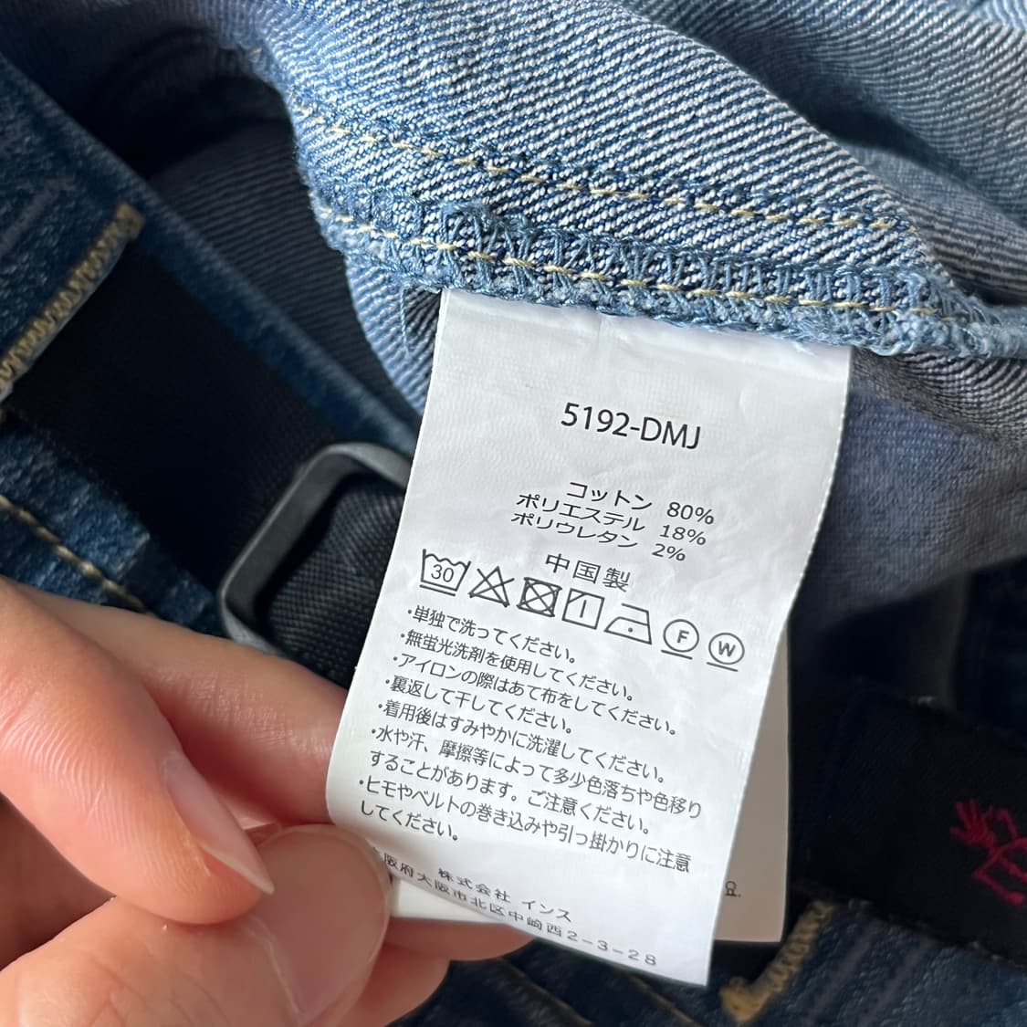 GRAMICCI Kids denim skirt(착샷있음) 상품이미지9