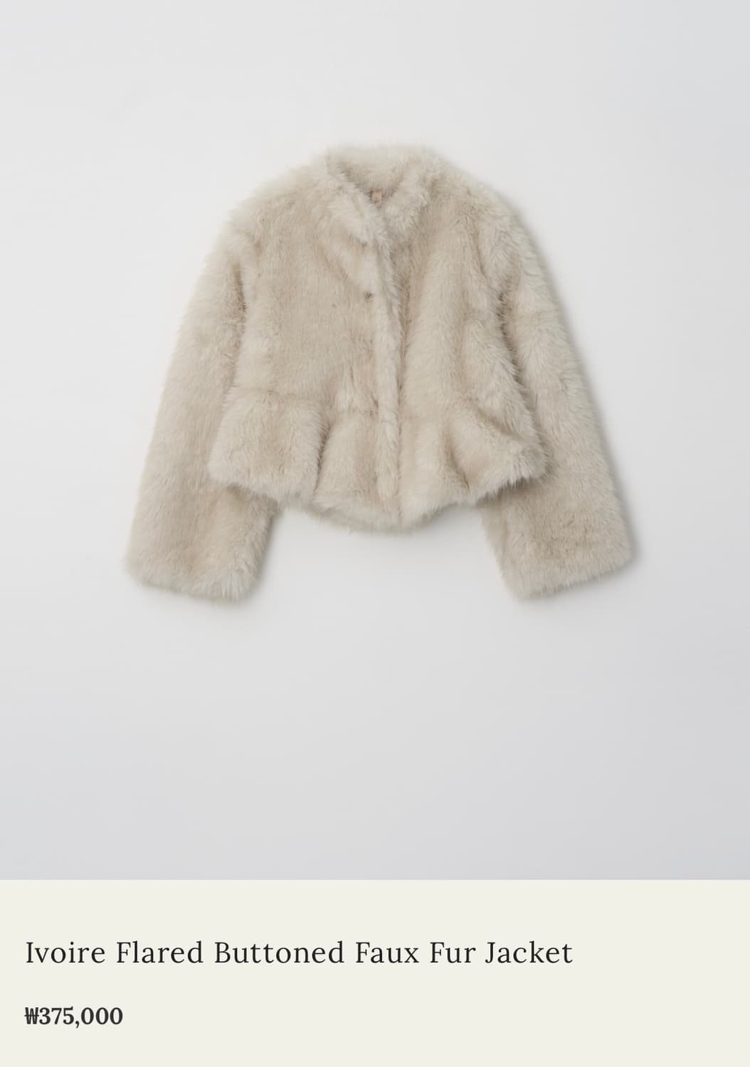 피브안 아이보리 퍼 자켓 상품이미지9